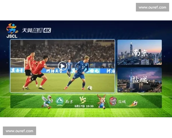 以稳定流畅为核心的体育赛事全场高清实时直播新体验平台服务升级方案
